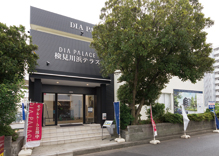 <Daiaparesu Kemigawa beach terrace> Mansion Gallery JR Keiyo Line "Inagekaigan" station and get off, There is to be a ion Marinepia specialty Museum.