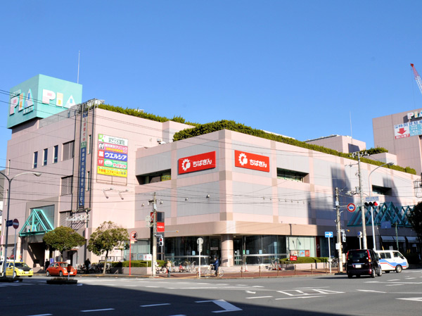 Surrounding environment. Shopping center peer (about 970m ・ Walk 13 minutes)