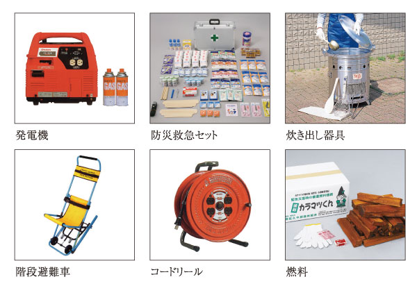 earthquake ・ Disaster-prevention measures.  [Disaster prevention stockpile warehouse] As it prepares for the event of a disaster, Disaster prevention / Established the definitive warehouse to stockpile emergency goods.  ※ Stockpile goods, There is an item currently under consideration, And it may be subject to change.