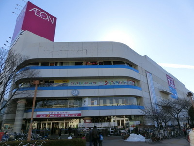 Shopping centre. 520m until ion (shopping center)