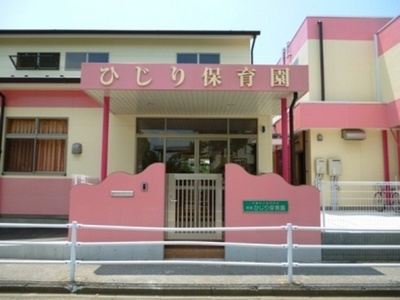 kindergarten ・ Nursery. St. kindergarten (kindergarten ・ 120m to the nursery)