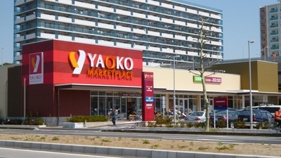 Supermarket. Supermarket ・ Yaoko Co., Ltd. 300m to sales (super) to (side dish also enhance) midnight 22