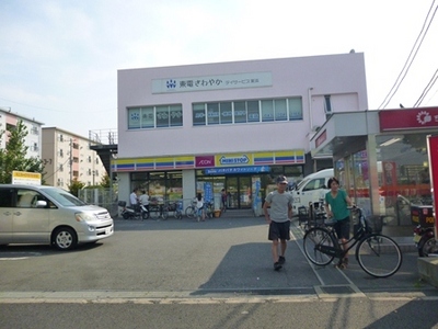 Convenience store. 700m until MINISTOP (convenience store)