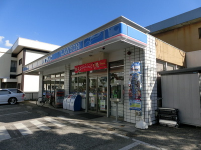 Convenience store. 330m until Lawson (convenience store)