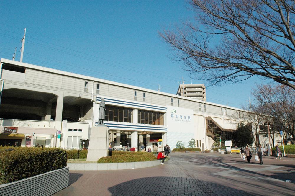 Other. JR Keiyo Line Inagekaigan Station (17 minute walk)