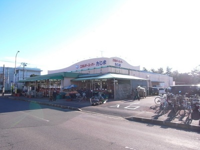 Supermarket. Fresh food Tajima 1400m until the (24-hour) (Super)