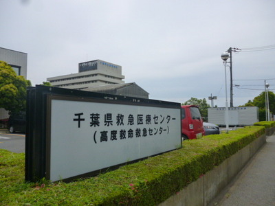 Hospital. Life-saving emergency hospital ・ 1200m beach to the hospital (hospital)