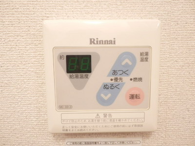 Other Equipment. The temperature of the hot water of your choice is with glad gas water heater leaving ☆ 