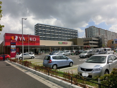 Supermarket. Yaoko Co., Ltd. until the (super) 620m