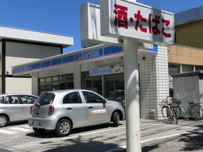 Convenience store. 480m until Lawson (convenience store)