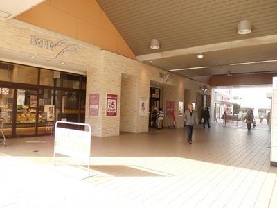 Shopping centre. 240m until Perrier Inagekaigan store (shopping center)