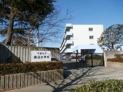 Primary school. Isobe 400m up to elementary school (elementary school)