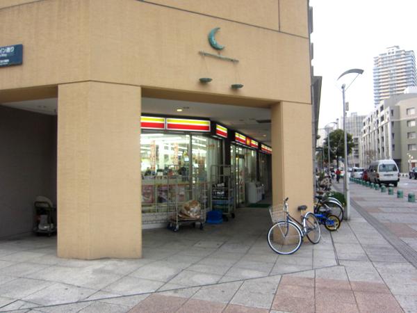 Other. Daily Store Located in Mihama Promenade.