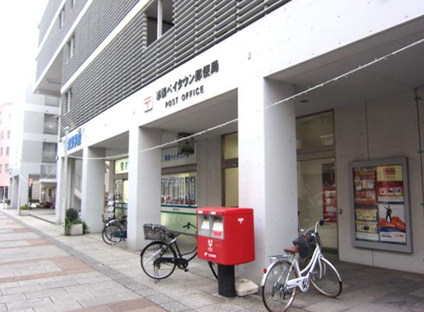 Other. Makuhari Baytown post office Located in Mihama Promenade.