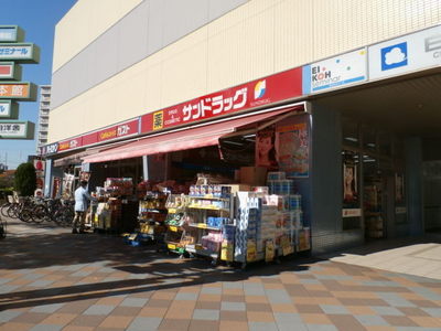 Dorakkusutoa. Until the Sand rack (pharmacy) (drugstore) 500m