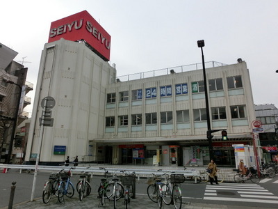 Supermarket. Seiyu to (super) 690m