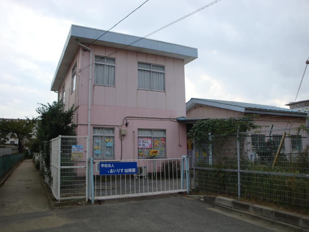 kindergarten ・ Nursery. Iris to kindergarten 540m
