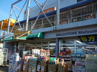 Dorakkusutoa. Matsumotokiyoshi drugstore PAT Inage shop 750m until (drugstore)