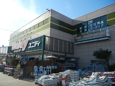 Home center. Yunidi Inagekaigan store up (home improvement) 700m
