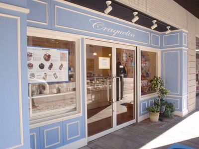 Other. France pastry shop (crack run) ・ Cute light blue shop. (Other) 30m to