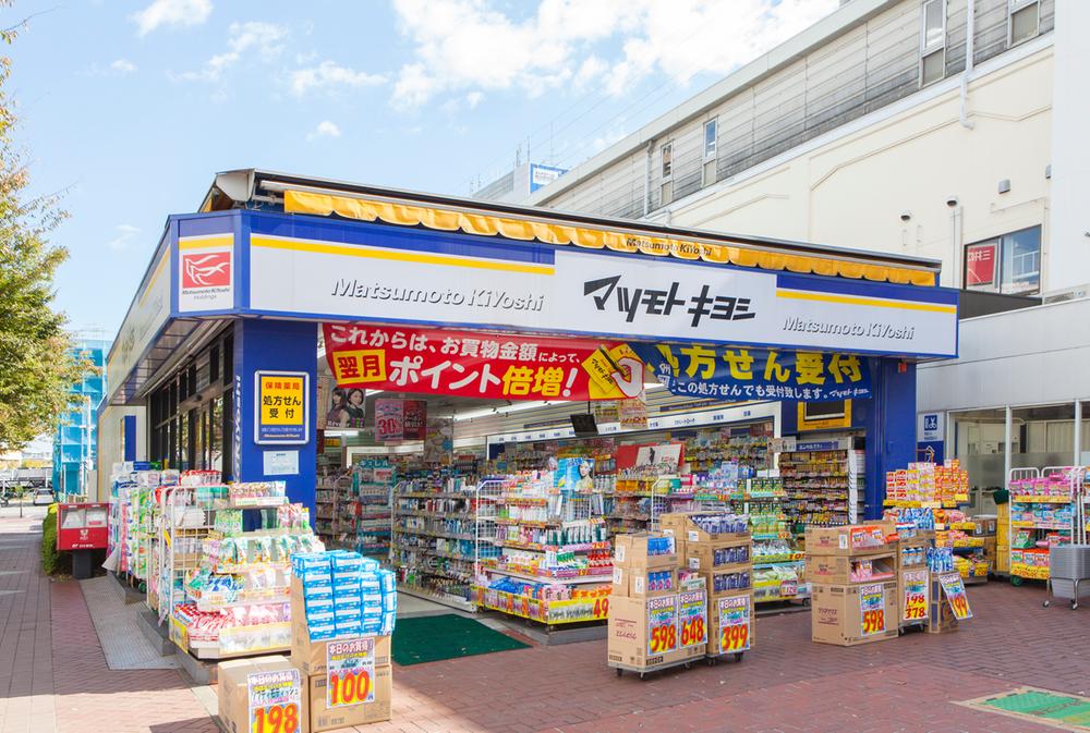 Drug store. Matsumotokiyoshi Inagekaigan until Station shop 430m
