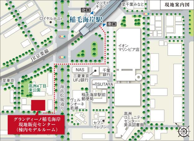 Local guide map. Inagekaigan Station 5-minute walk. Comfortable living from the train station in the flat access.  ※ In the case of this route will be 6 minutes.