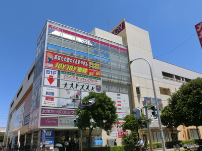 Shopping centre. 800m until Marinepia (shopping center)