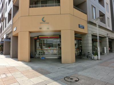 Convenience store. 190m until the Daily Store Yamazaki (convenience store)