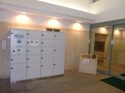 Other common areas. Courier BOX