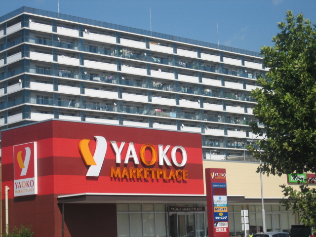 Supermarket. Yaoko Co., Ltd. Inagekaigan store up to (super) 287m