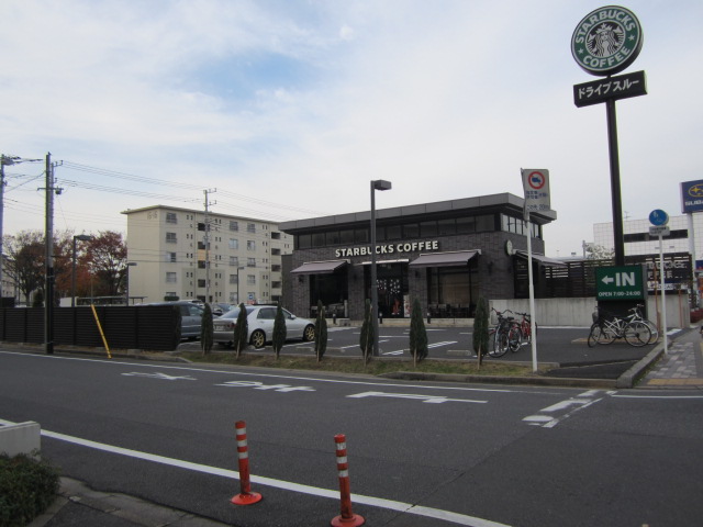 restaurant. Starbucks coffee Chiba Mihama shop until the (restaurant) 268m