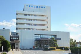 Hospital. 1650m to the Chiba Municipal beach hospital (hospital)