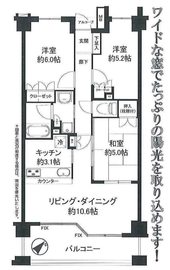 Floor plan. 3LDK, Price 21,800,000 yen, Occupied area 63.85 sq m , Balcony area 10.4 sq m
