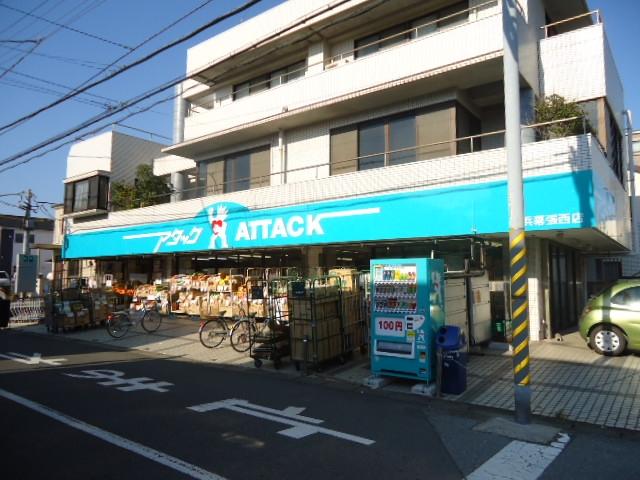 Supermarket. 80m to attack Mihama Makuharinishi shop