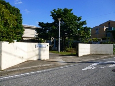 Primary school. 256m until the Chiba Municipal Takahama beach elementary school (elementary school)