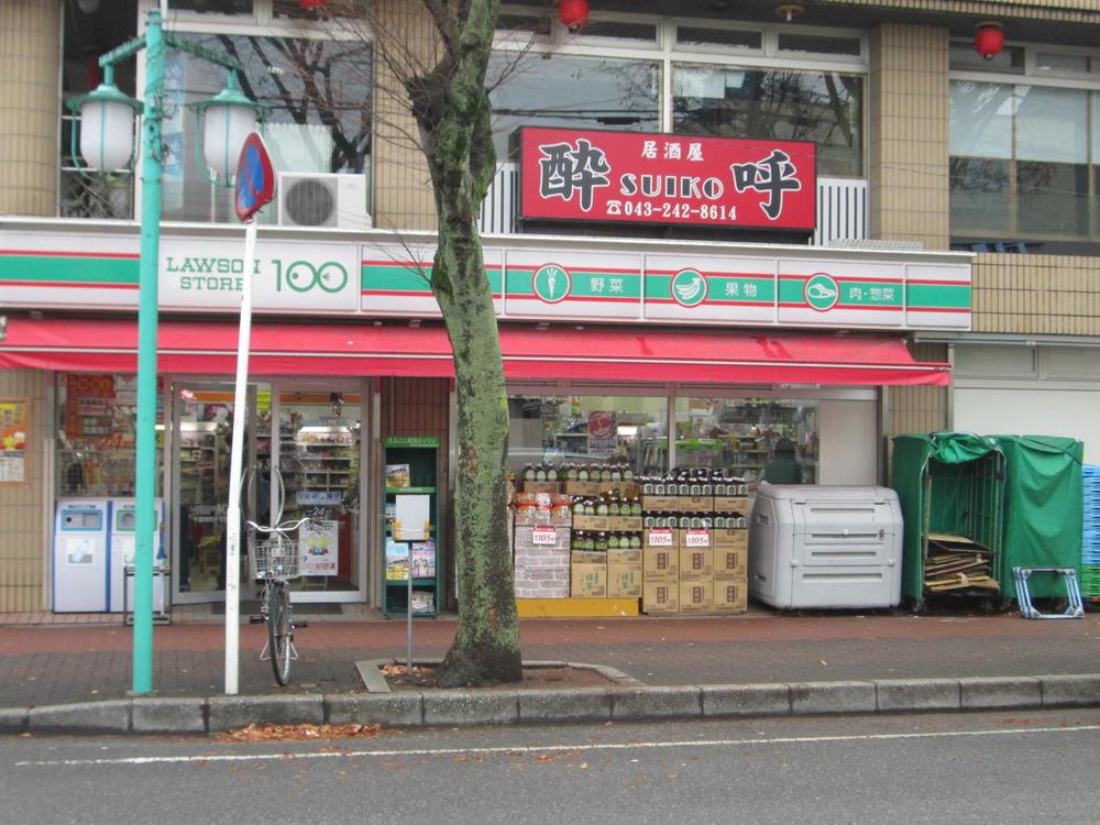 Convenience store. STORE100 353m to Chiba Saiwaicho chome shop