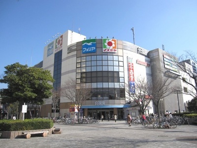 Shopping centre. Izumiya until the (shopping center) 650m