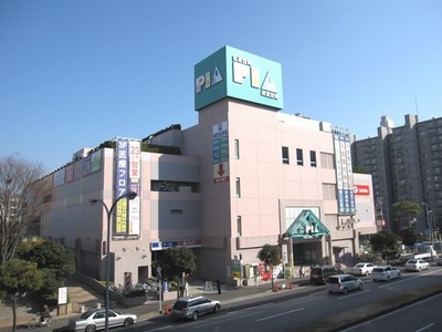 Shopping centre. 600m to PIA (shopping center)