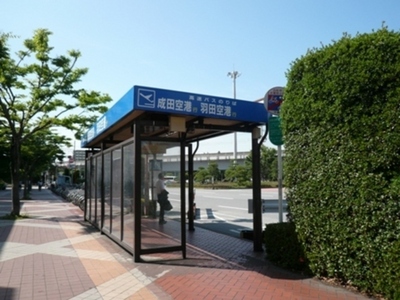 Other. Haneda ・ Narita Limousine bus stop 440m until the (other)