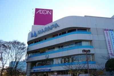 Shopping centre. 90m to ion Marinepia (shopping center)
