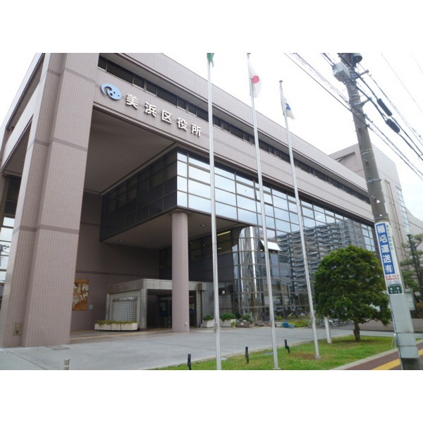 Government office. 1339m to Chiba City Mihama Ward (government office)