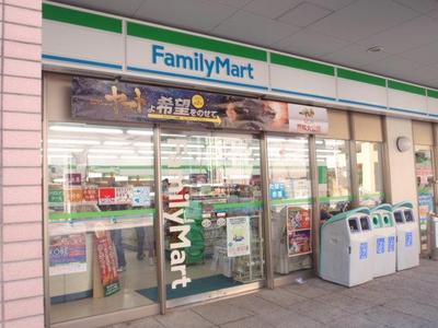 Convenience store. FamilyMart Makuhari Baytown store up (convenience store) 350m