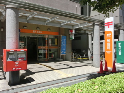 post office. Inagekaigan 100m until the post office (post office)