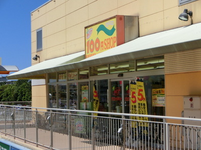 Other. Daiso (other) up to 400m