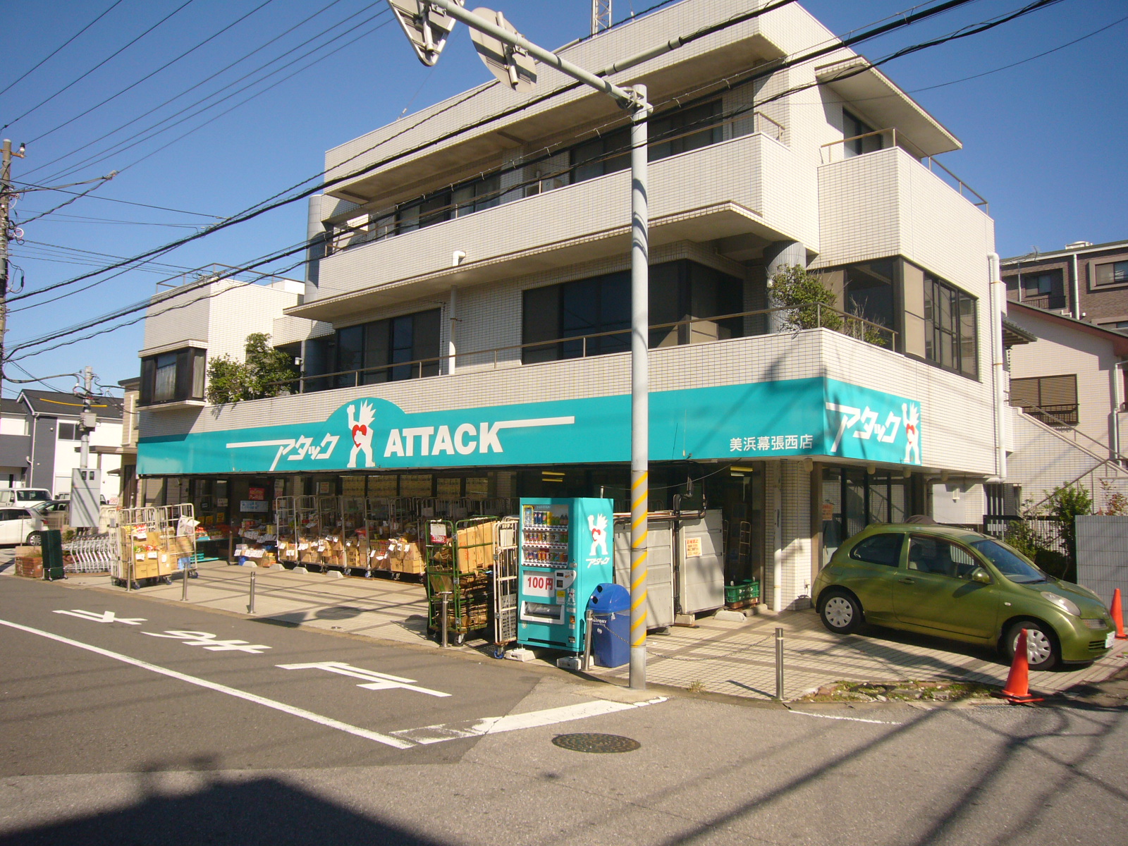 Supermarket. 317m to attack Mihama Makuharinishi store (Super)