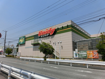 Home center. 800m until Yunidi (hardware store)