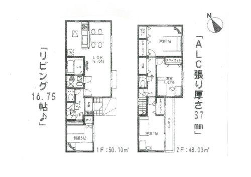 Floor plan. 28.8 million yen, 4LDK, Land area 102.13 sq m , Building area 98.13 sq m