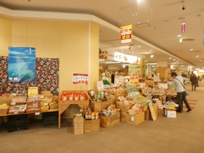 Supermarket. Downy Jitaun until the (super) 200m