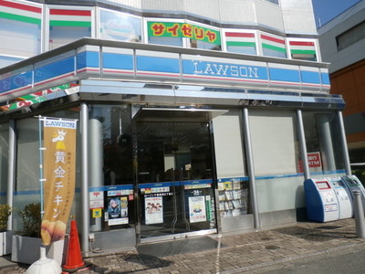 Convenience store. Lawson (Takas 3-chome) 200m to (convenience store)