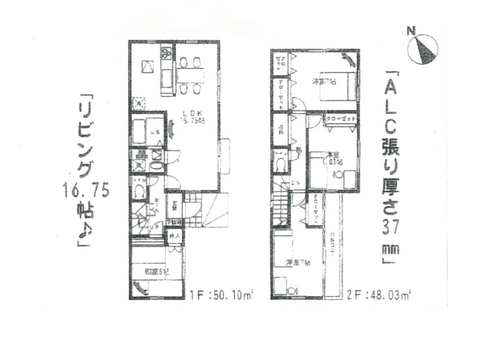 Floor plan. 29,800,000 yen, 4LDK, Land area 102.13 sq m , Building area 98.13 sq m Floor